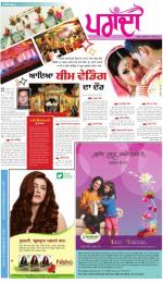 SUPPLEMENT   : Punjabi jagran News : 15th November 2014