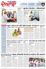 Punjabi Tribune (Doaba)