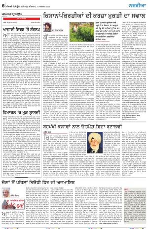 Nazaria_17_August_2023