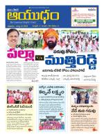 Ayudam Daily