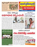 Aadab Hyderabad Tab Pages