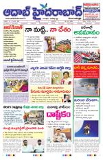 Aadab Hyderabad Main Pages