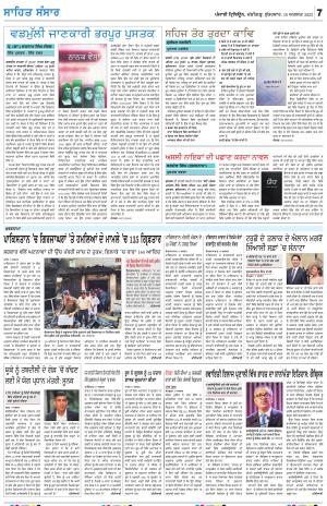 SEHAT_18_August_2023