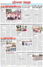 Punjabi Tribune (Patiala-Sangrur)