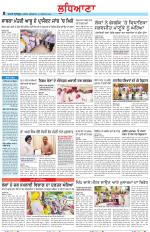 Punjabi Tribune (Ludhiana)