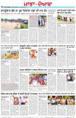 Punjabi Tribune (Majha/Doaba)