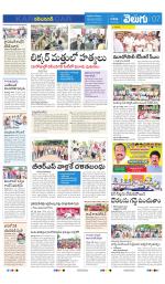 Karimnagar