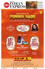 The New Indian Express-Kannur