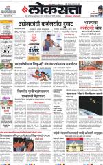 Chhatrapati Sambhajinagar