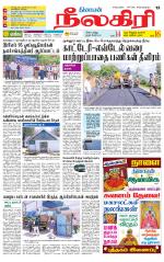 Nilgiri-Coimbatore Supplement