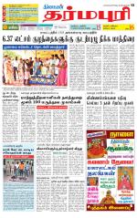 Dharmapuri-Salem Supplement