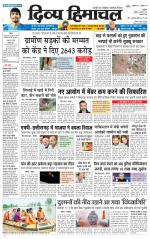 Divya Himachal Chandigarh+Mera Shimla +Aastha