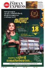 The New Indian Express-Thiruvananthapuram
