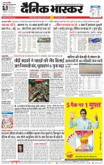 छत्रपति संभाजीनगर 