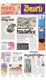 Telangana Main