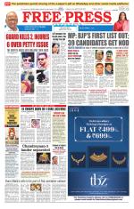 Free Press - Indore Epaper Edition