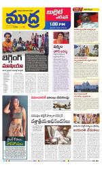 Mudra Bullet Edition