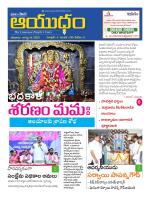 Ayudam Daily