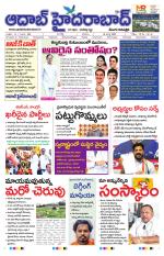 Aadab Hyderabad Main Pages