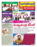 Aadab Hyderabad Tab Pages