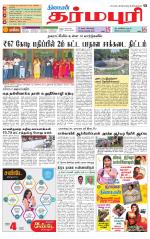 Dharmapuri-Salem Supplement