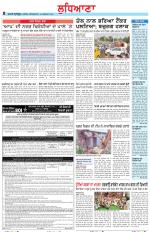 Punjabi Tribune (Ludhiana)