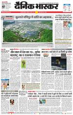 छत्रपति संभाजीनगर 