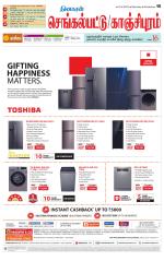 Kanchipuram-Chennai Supplement