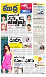 Mudra Bullet Edition