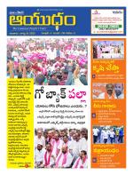 Ayudam Daily