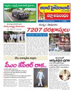 Aadab Hyderabad Tab Pages