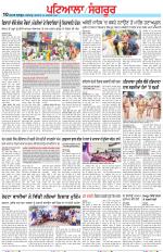 Punjabi Tribune (Patiala-Sangrur)