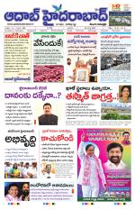Aadab Hyderabad Main Pages