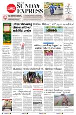 The New Indian Express-Tadepalligudem