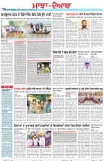 Punjabi Tribune (Majha/Doaba)