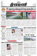 Dinamani - Dharmapuri