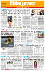 वर्धा-यवतमाल 