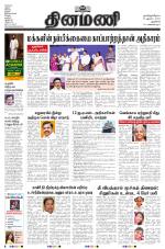 Dinamani - New Delhi