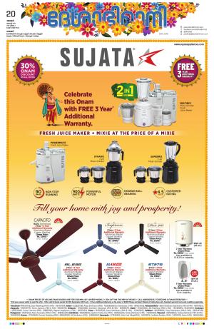 Palakkad, 20th August 2023