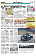 KHAGARIA