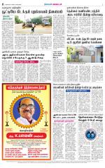 Nellai District-Tirunelveli Supplement