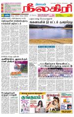 Nilgiri-Coimbatore Supplement