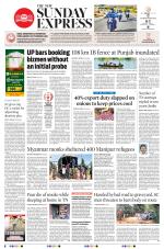 The New Indian Express-Tirunelveli