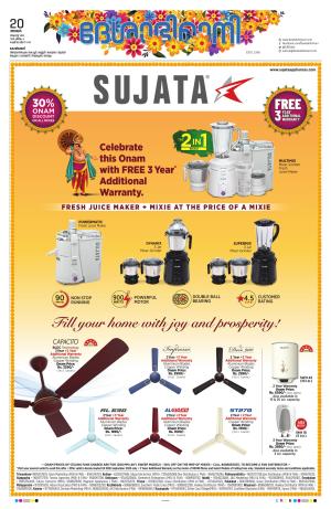 Kozhikode, 20 August 2023