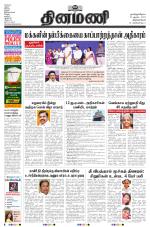 Dinamani -Tirunelveli