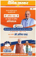 छिंदवाड़ा 