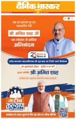 छतरपुर - टीकमगढ़ 