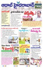 Aadab Hyderabad Main Pages