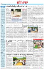 Punjabi Tribune (Ludhiana)