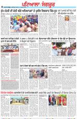 Punjabi Tribune (Patiala-Sangrur)